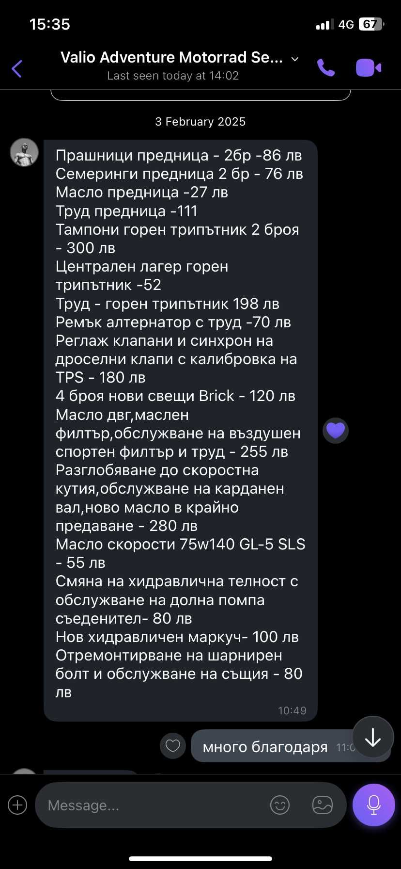 BMW R1150R Rockster Navi, подгрев, обслужен