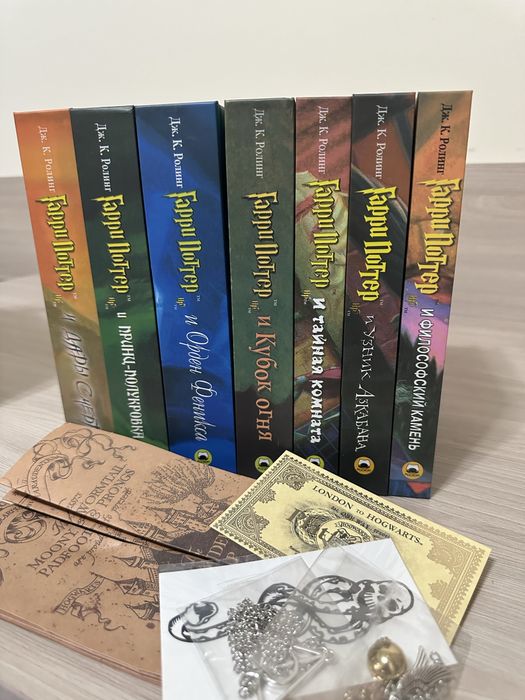 Книги «Гарри Поттер»