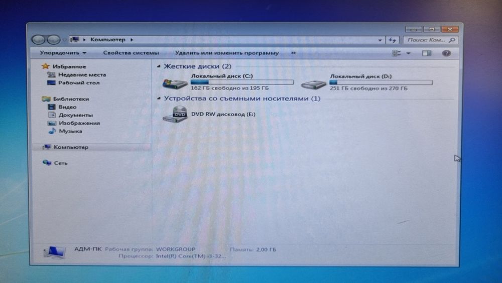 Компьютер - Core i5