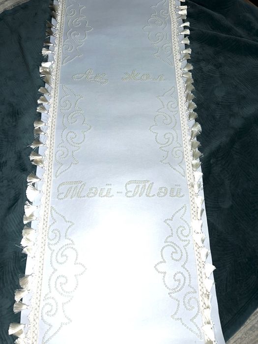 Дорожка акжол тусау кесу