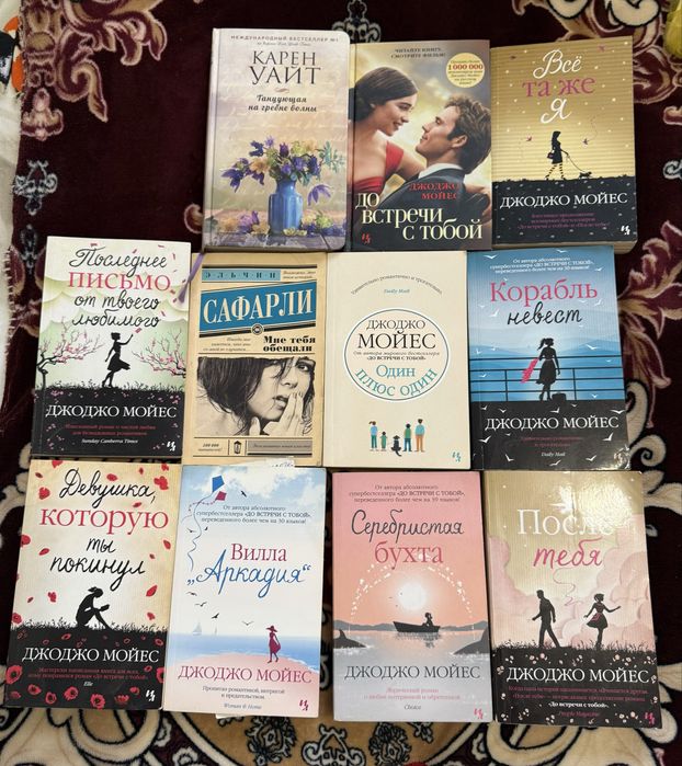 Книги б/у поштучно и сериями