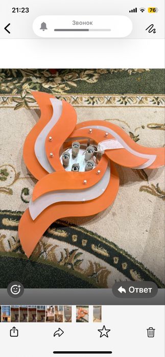 Продажа потолочной люстры