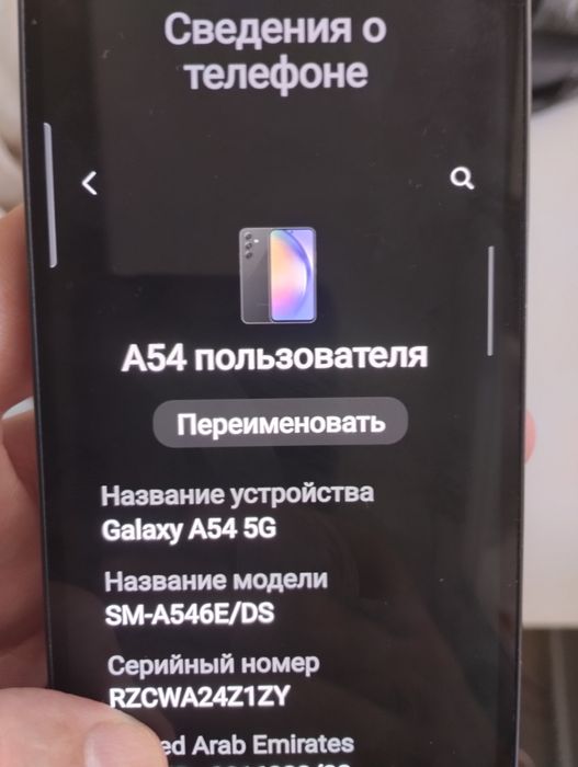 Продам Самсунг а 54 в хорошем состоянии