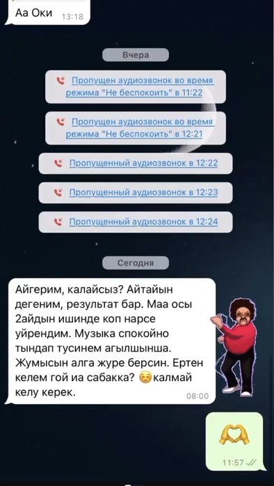 Английский язык