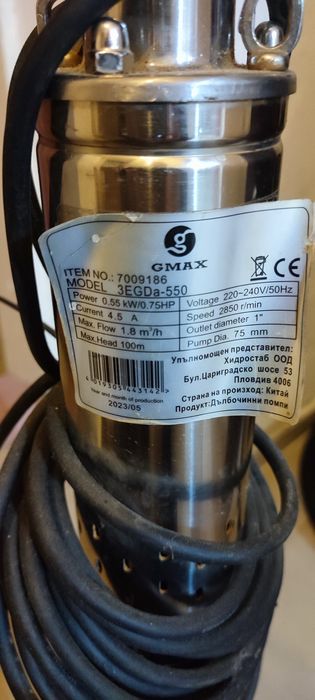 Сондажна дълбоководна  помпа за вода