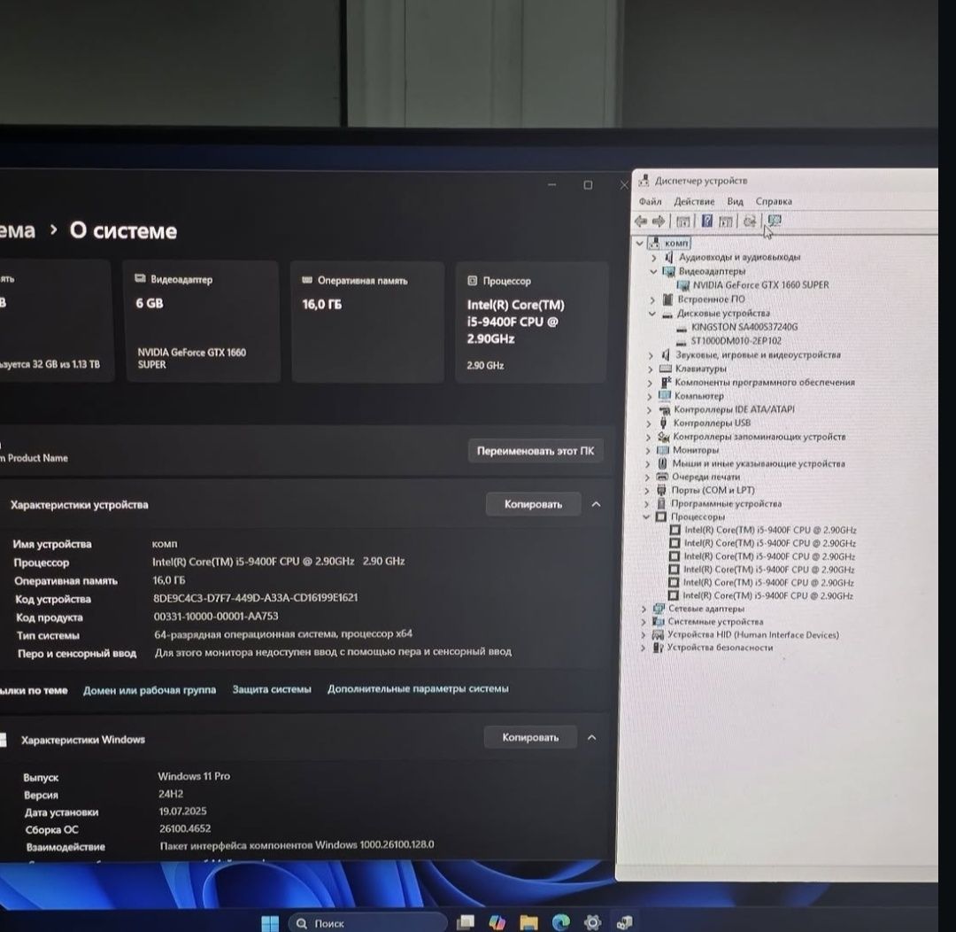 ПК 1660 super i5 9400f 16 gb игровой компьютер