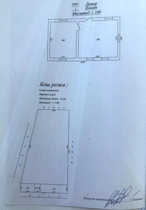 Земля участок 
Кибрай, ориентир ТашГРЭС
16,28 соток ТТЗ 3 км