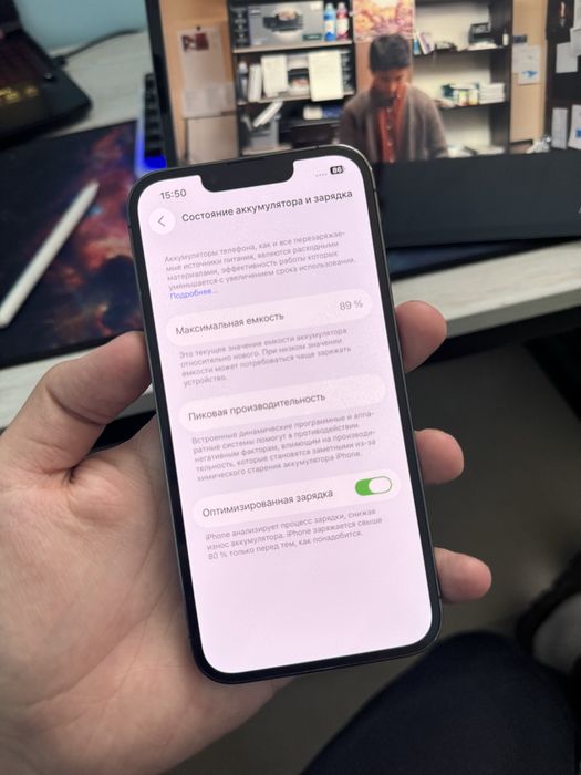 Iphone 13 pro ideall 455$