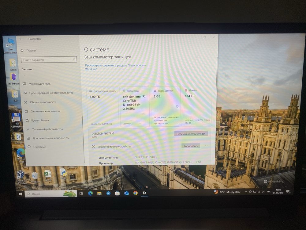 Lenova Ideapad 3