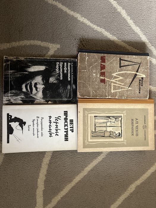 Книги на английски, български, руски, френски и италиански език