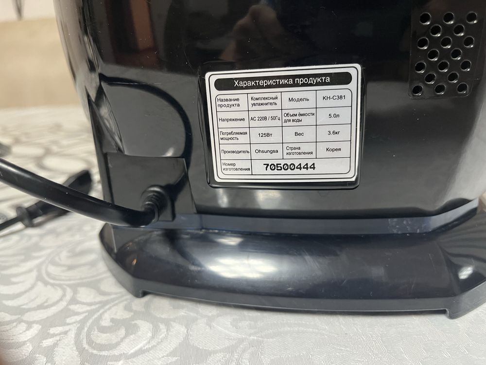 Увлажнитель воздуха NEO KH-C381