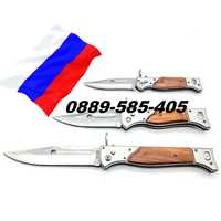 Руски Нож Калашников ножове сгъваем автоматични с калъф - лов риболов