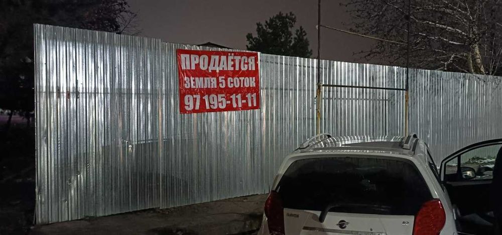 5 Sotix yer bitonka sergeli ARZON