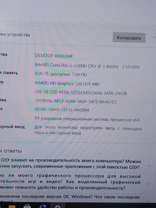 Ноутбук i5 Windows 11
