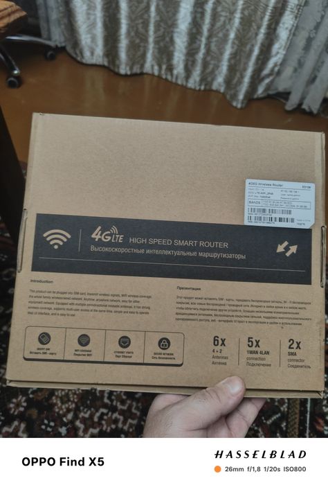 Продам роутер срочно