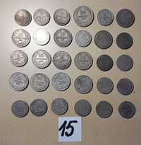 Лот номер 15;  30 български монети. Цена 50лв.