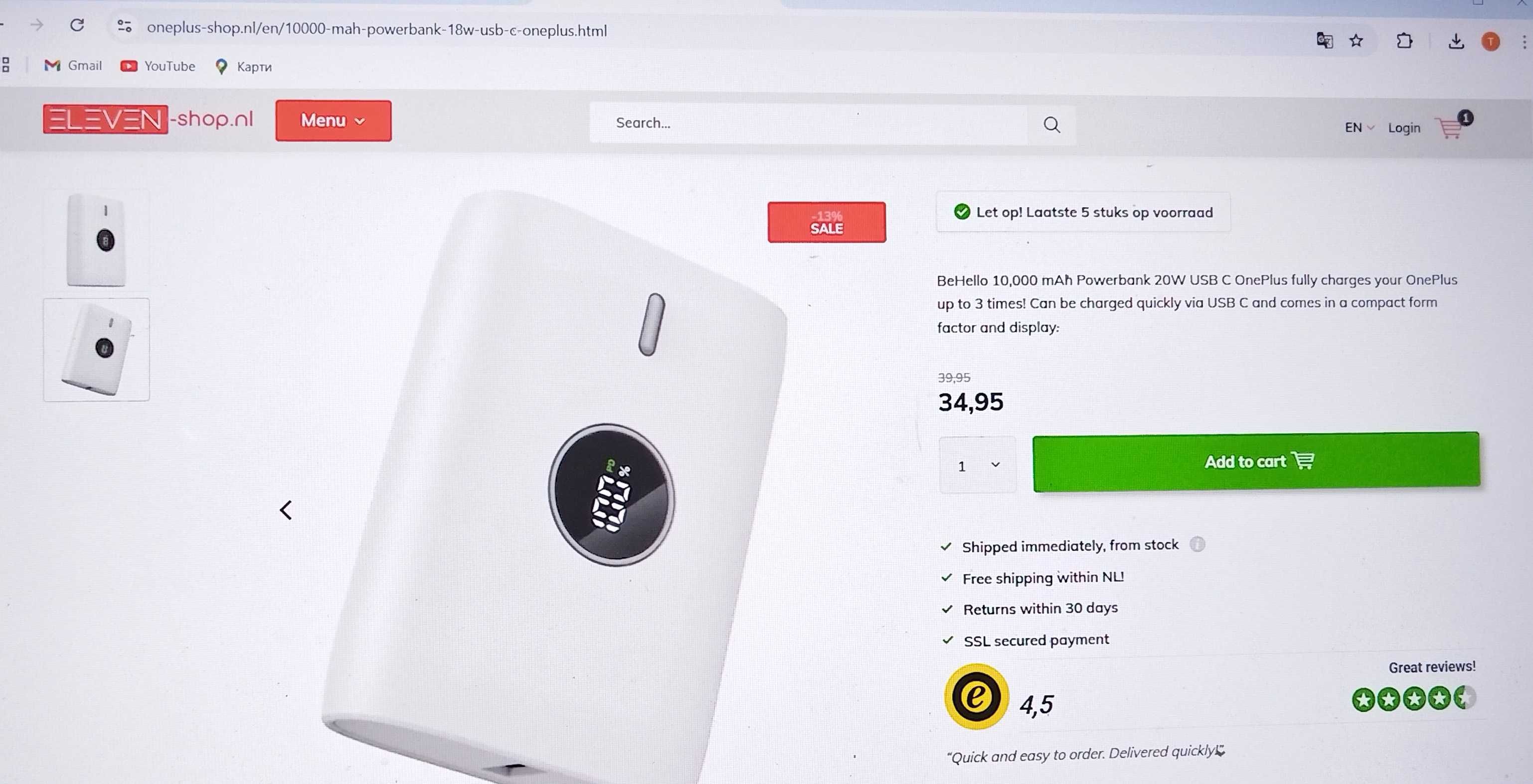 Power bank Be Hello Netherlands 
brand 10000mAh