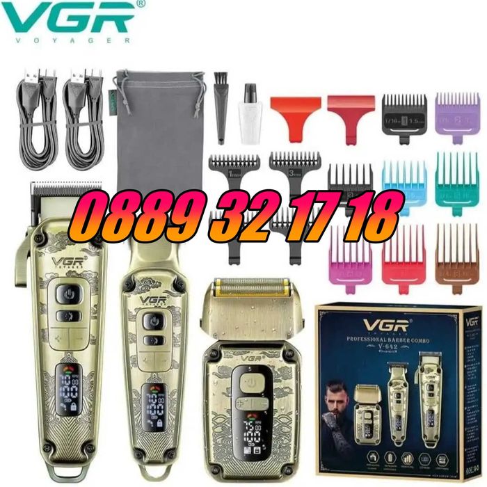 КОМПЛЕКТ Машинка за подстригване, самобръсначка и тример VGR 642