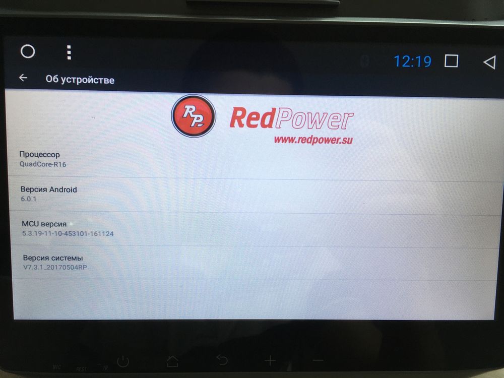 Магнитофон ШГУ Redpower на Андройде для Хюндай Туксон, Hyundai Tucson.