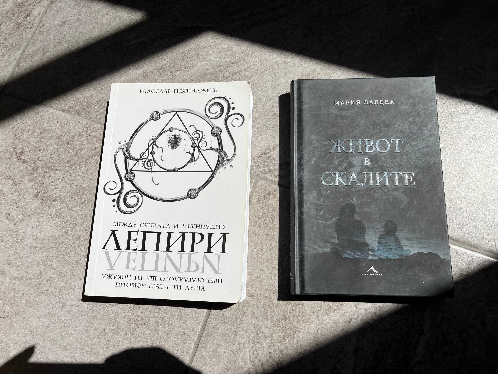 Продавам книги: Д. Браун - "Ад" и др...