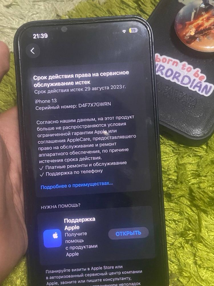 iphone 13 АКБ 76