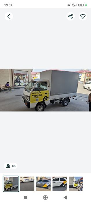 магнит бренд лабо учун