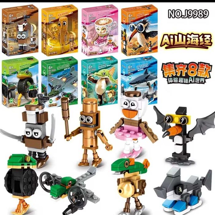 Tung Tung Sahur\Тунг Тунг Сахур мини конструктори тип LEGO