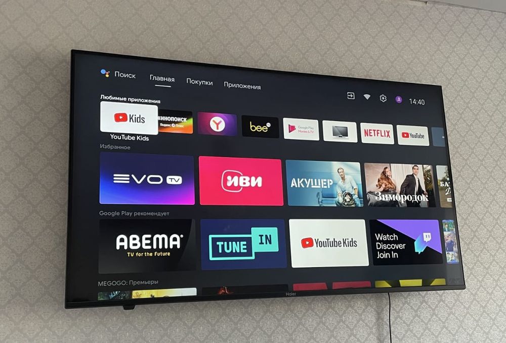 Haier 130 см smart tv телевизор