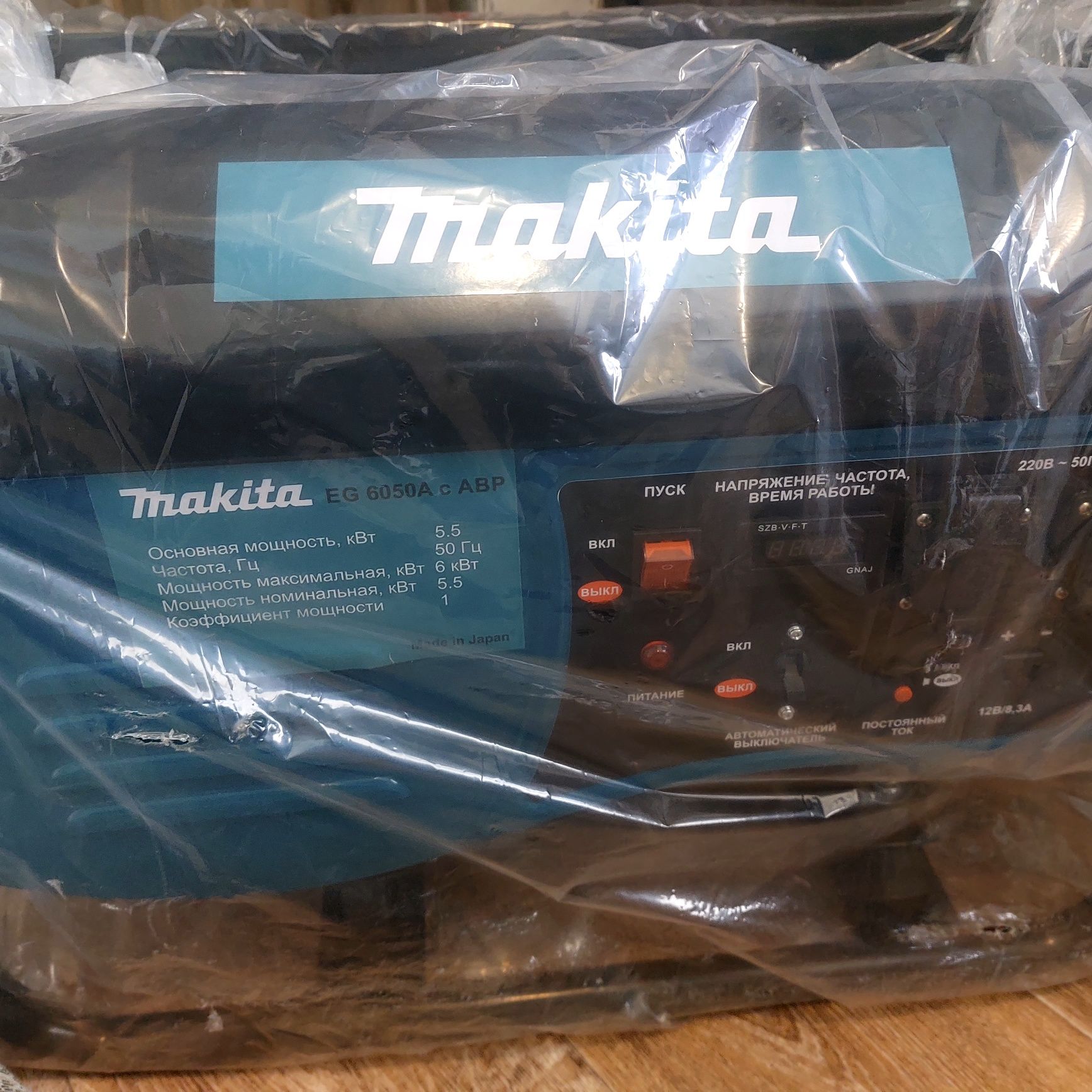 Продается электростанция makita c ABP