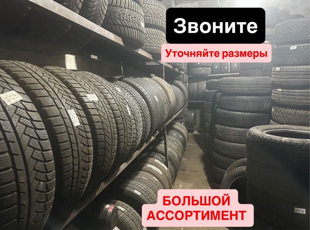 Шины в отл состоянии. А также много других размеров