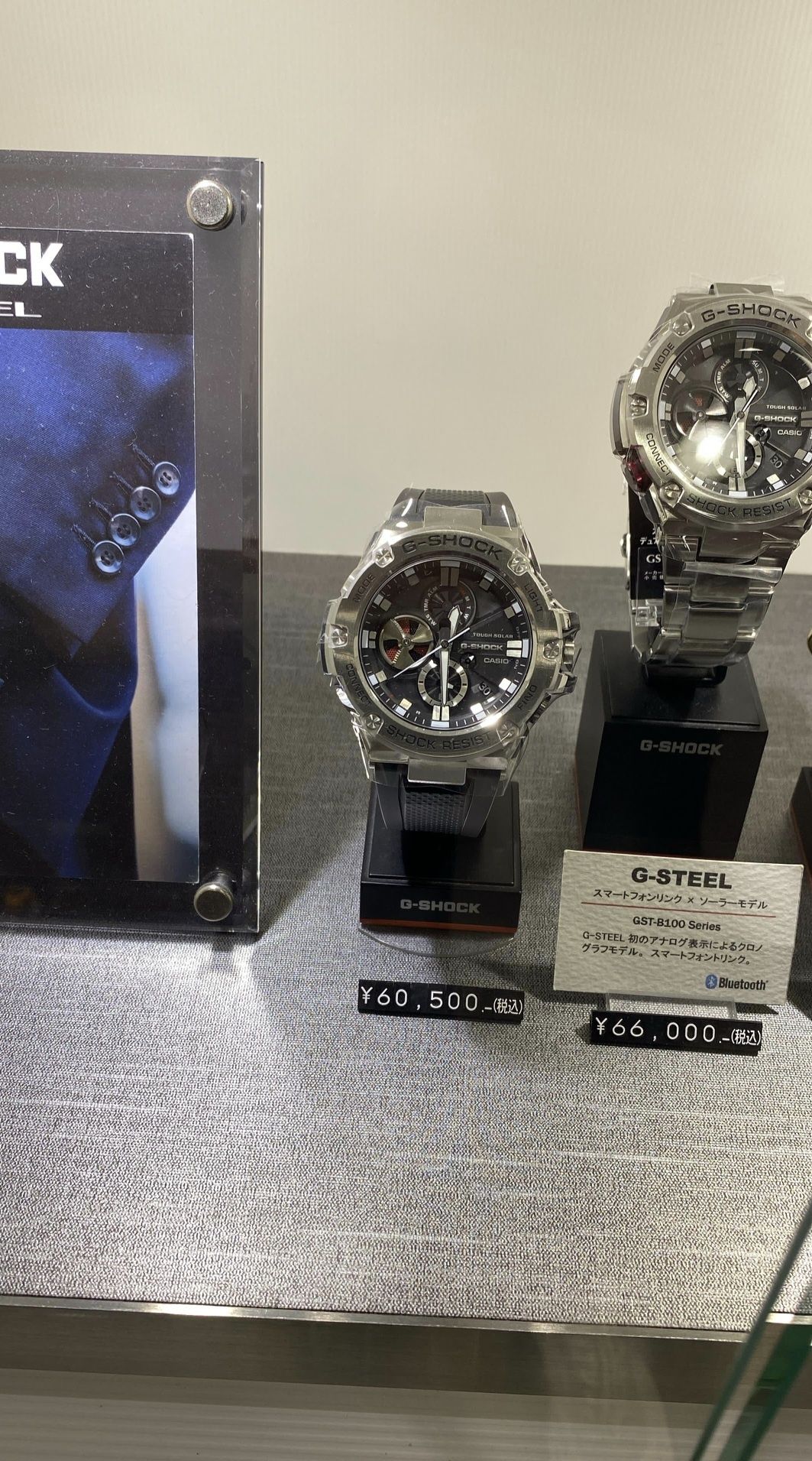 Часы casio g shock gst b100