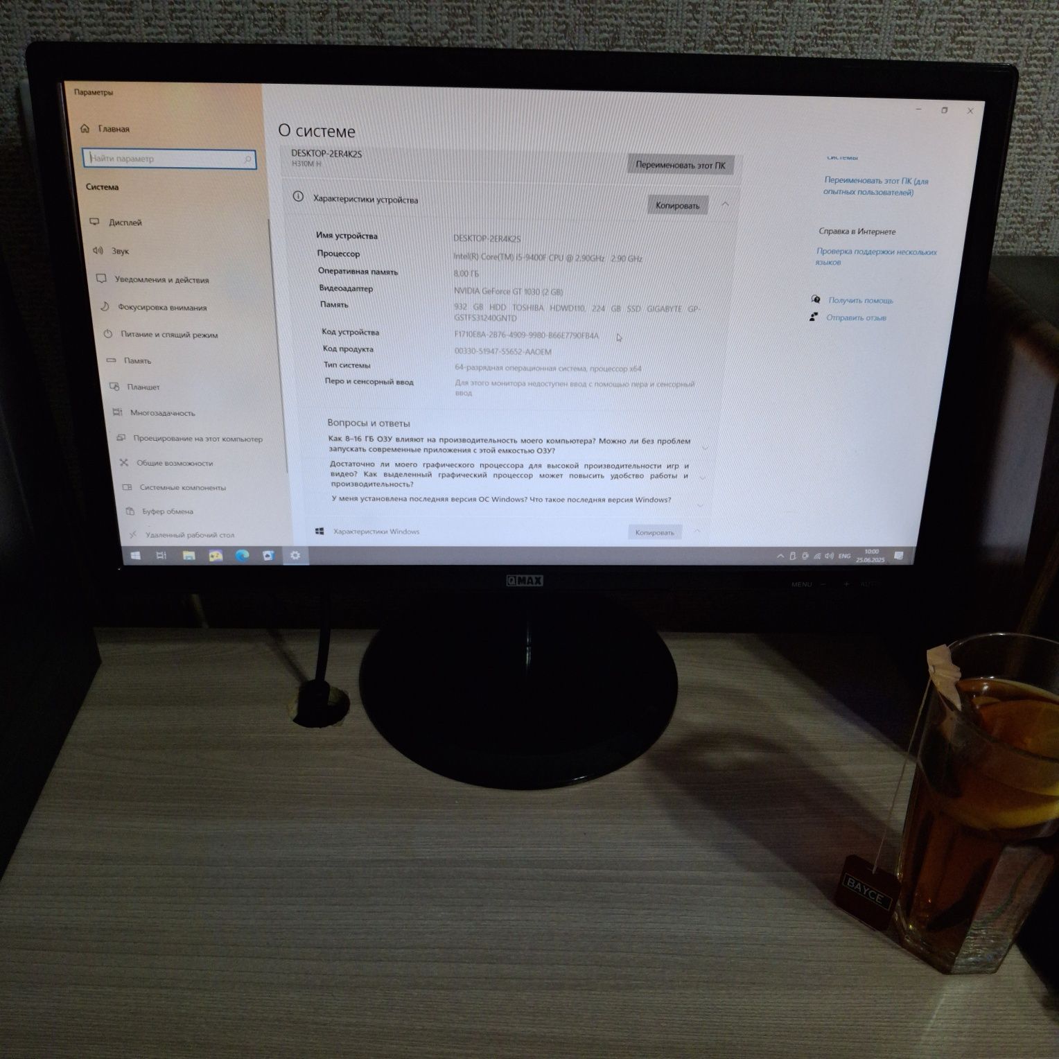 Продаю компьютер