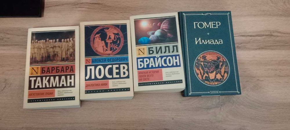 Книги новые бесплатно или сколько не жалко