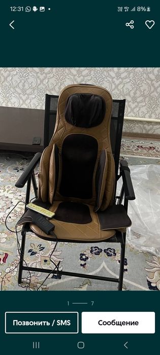 Массажное кресло