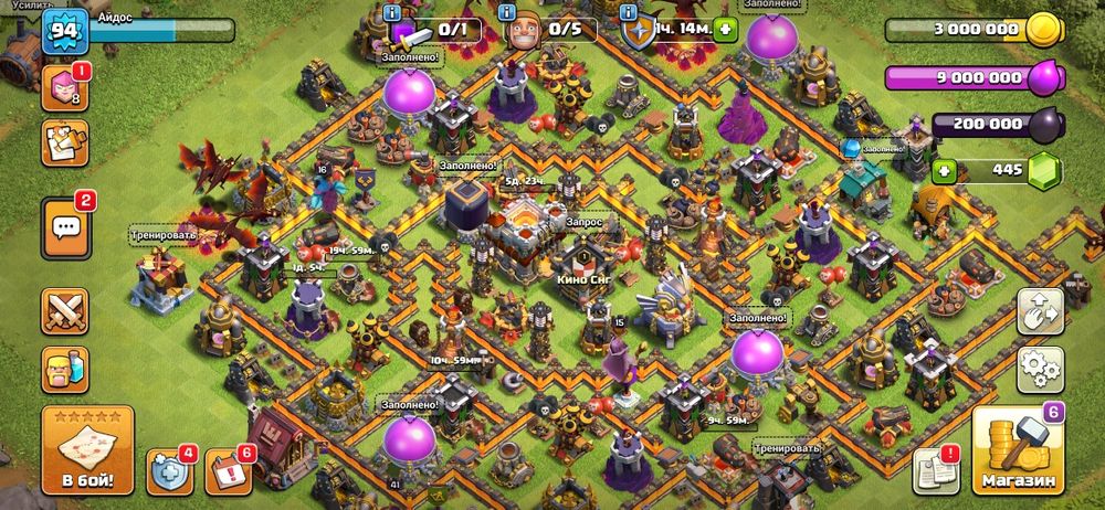 Обмен или сатам ратуша 12