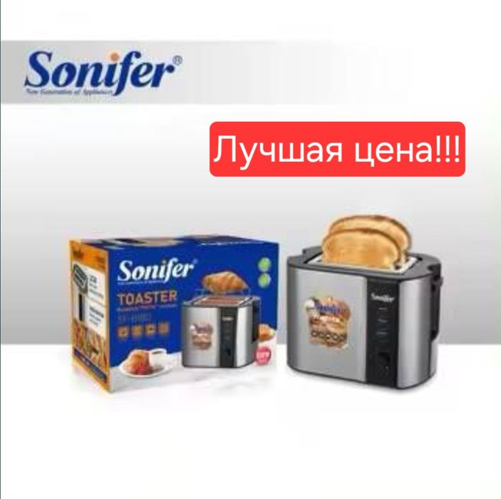 Тостер тостерница Toster sonifer sf-6180