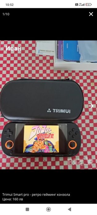 Trimui Smart Pro/Anbernic-Ретро конзоли/игри/Nintendo/Playstation