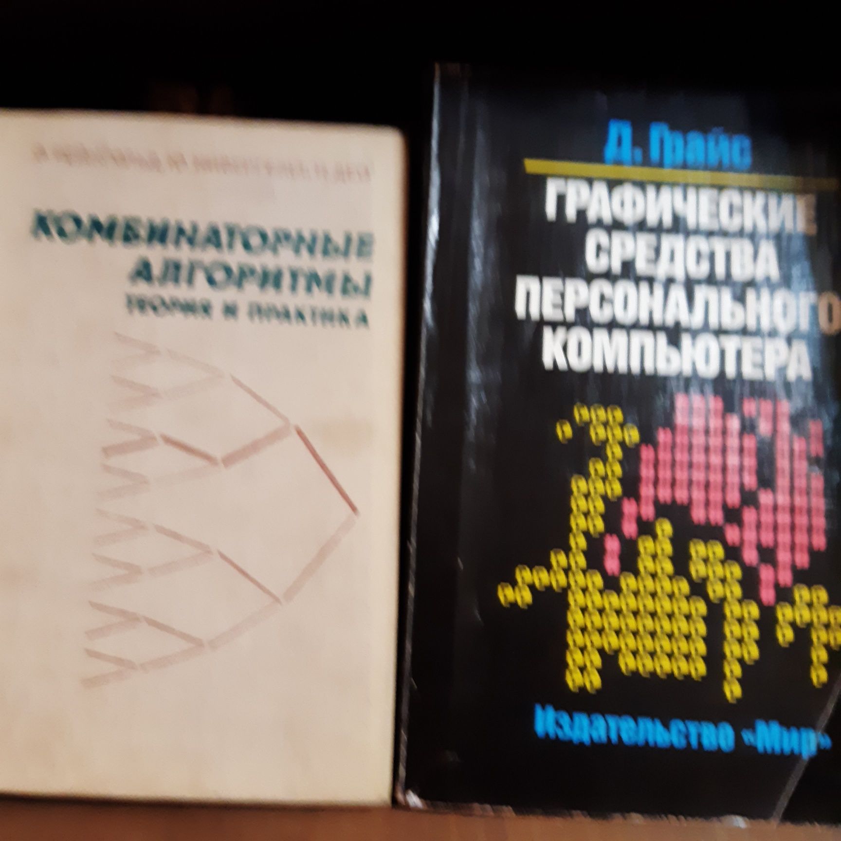 Книги для ВУЗа по математике, программированию и микропроцессорам