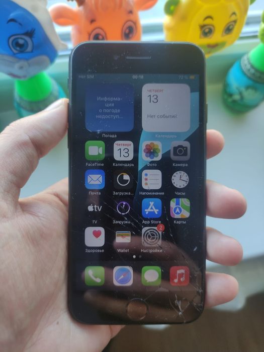 Обменяю Iphone SE