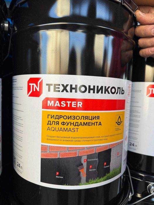 Праймер мастика битум гидроизоляция изоляция