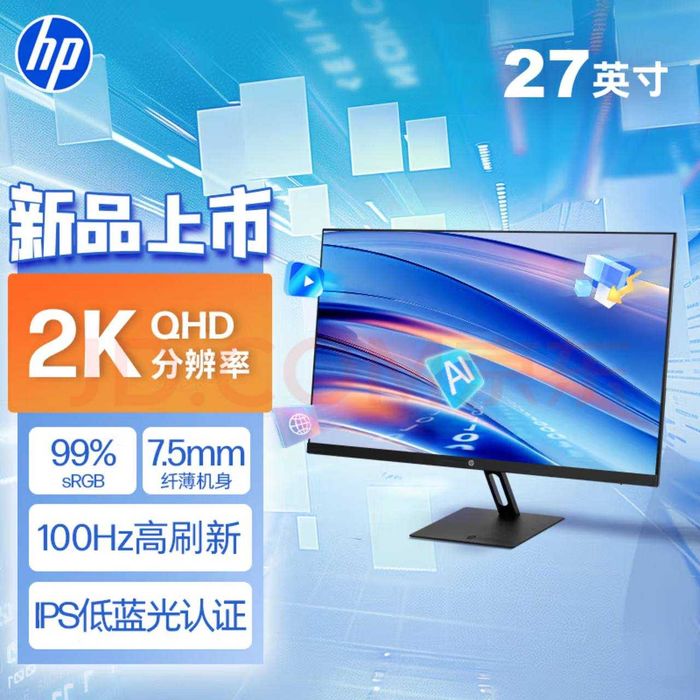HP StarVision Pro S27Q 27-inch Monitor 2K