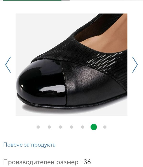 Нови, дамски обувки от естествена кожа  LASOCKI