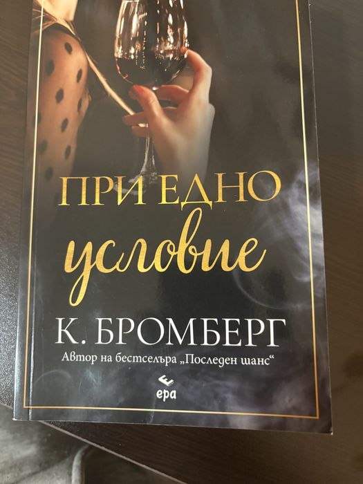 Книги използвани в добро състояние !