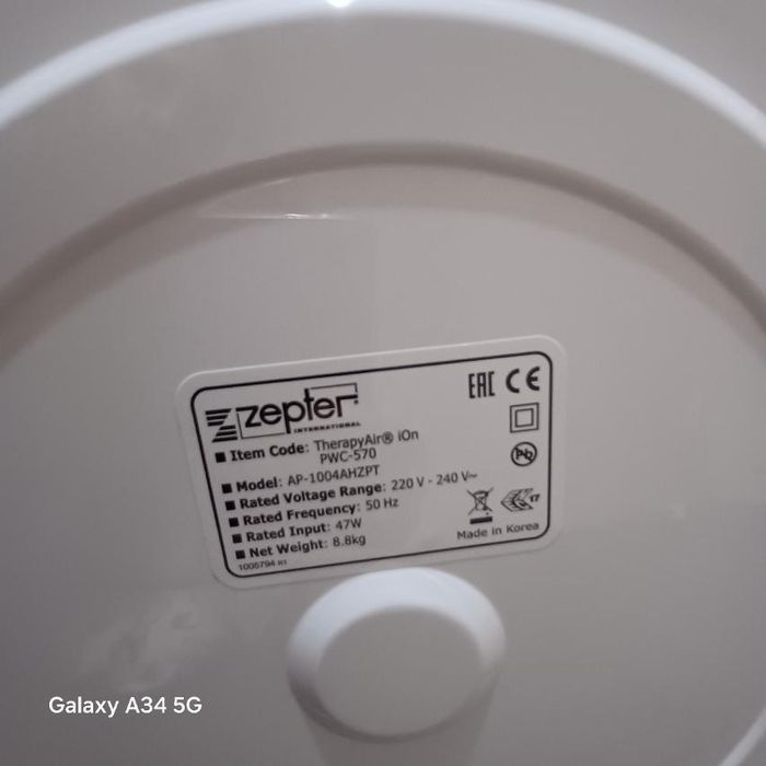 Пречистване на въздух ZEPTER нова