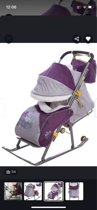 Продаю зимние санки санки санки