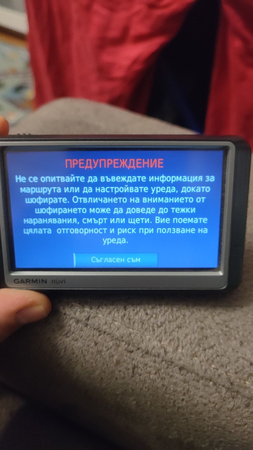 Навигация Garmin nuvi 250W