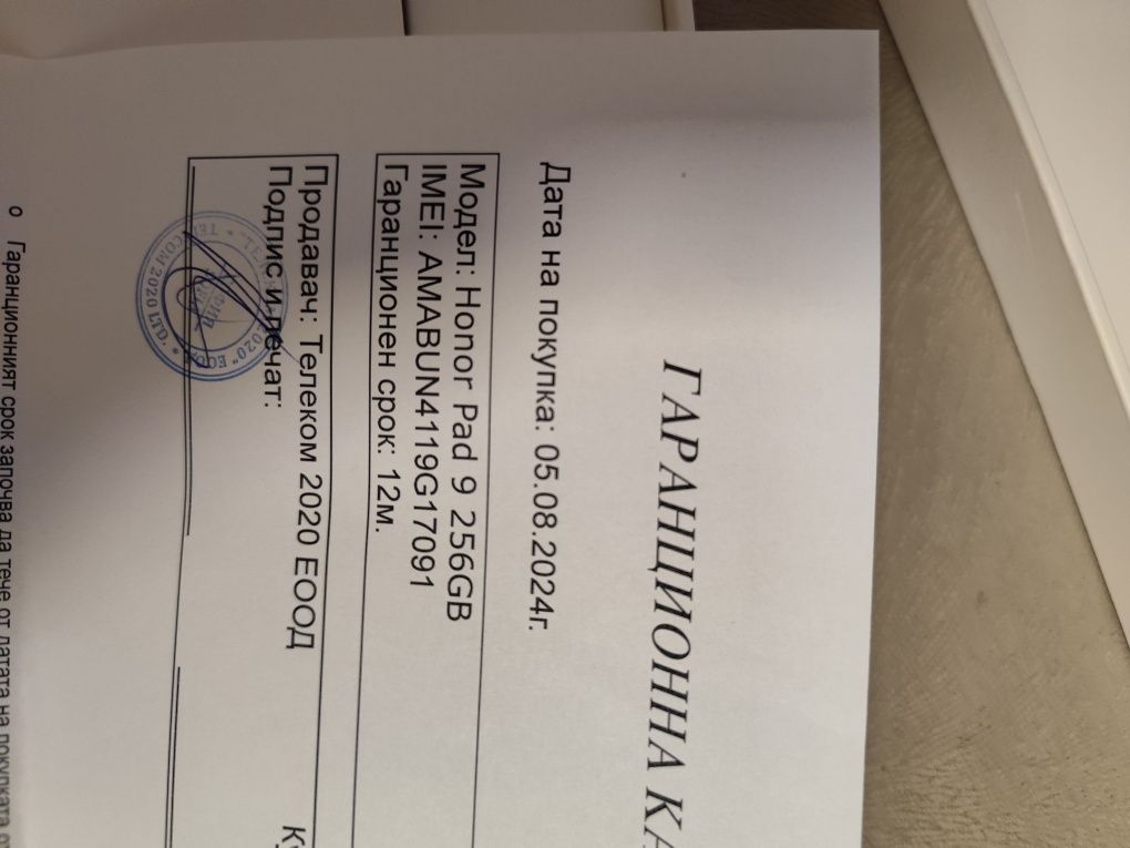 Honor Pad 9 неразличим от нов
