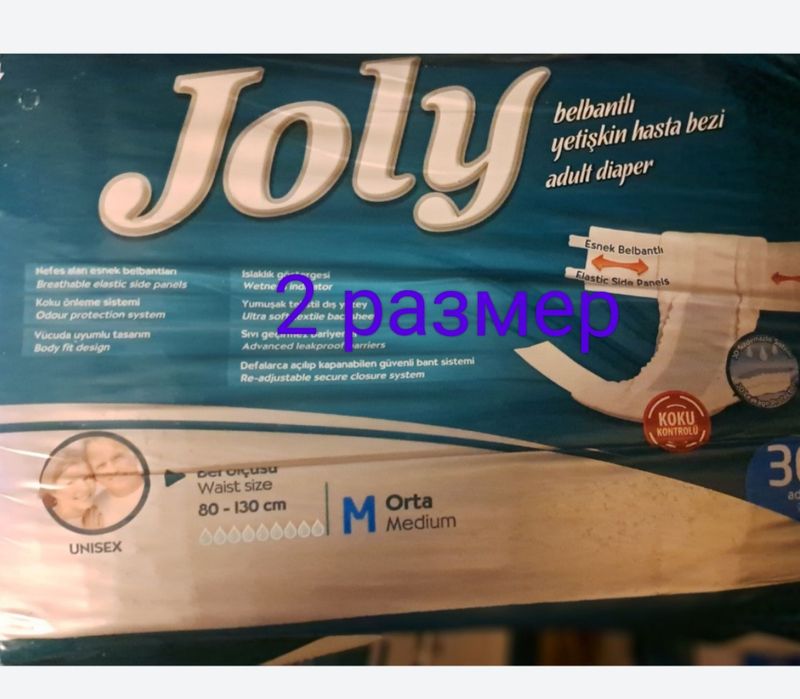 Памперсы 2 размер Джолли