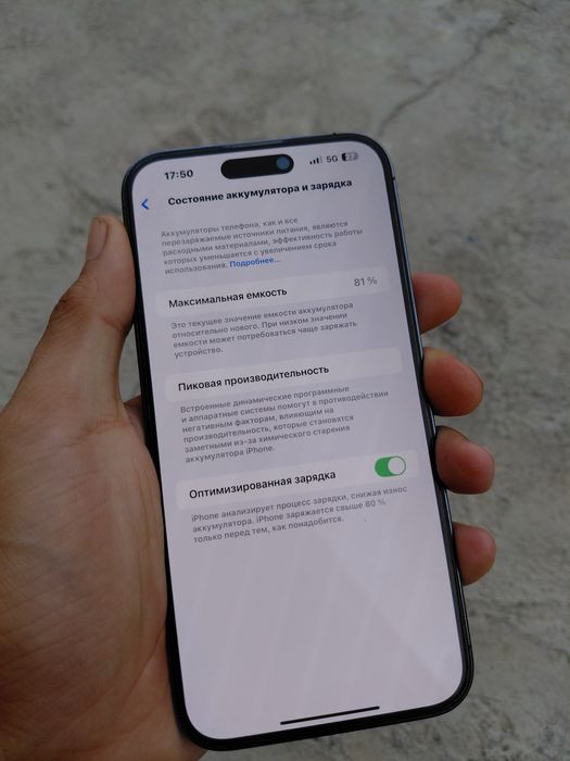 iPhone 14 pro max