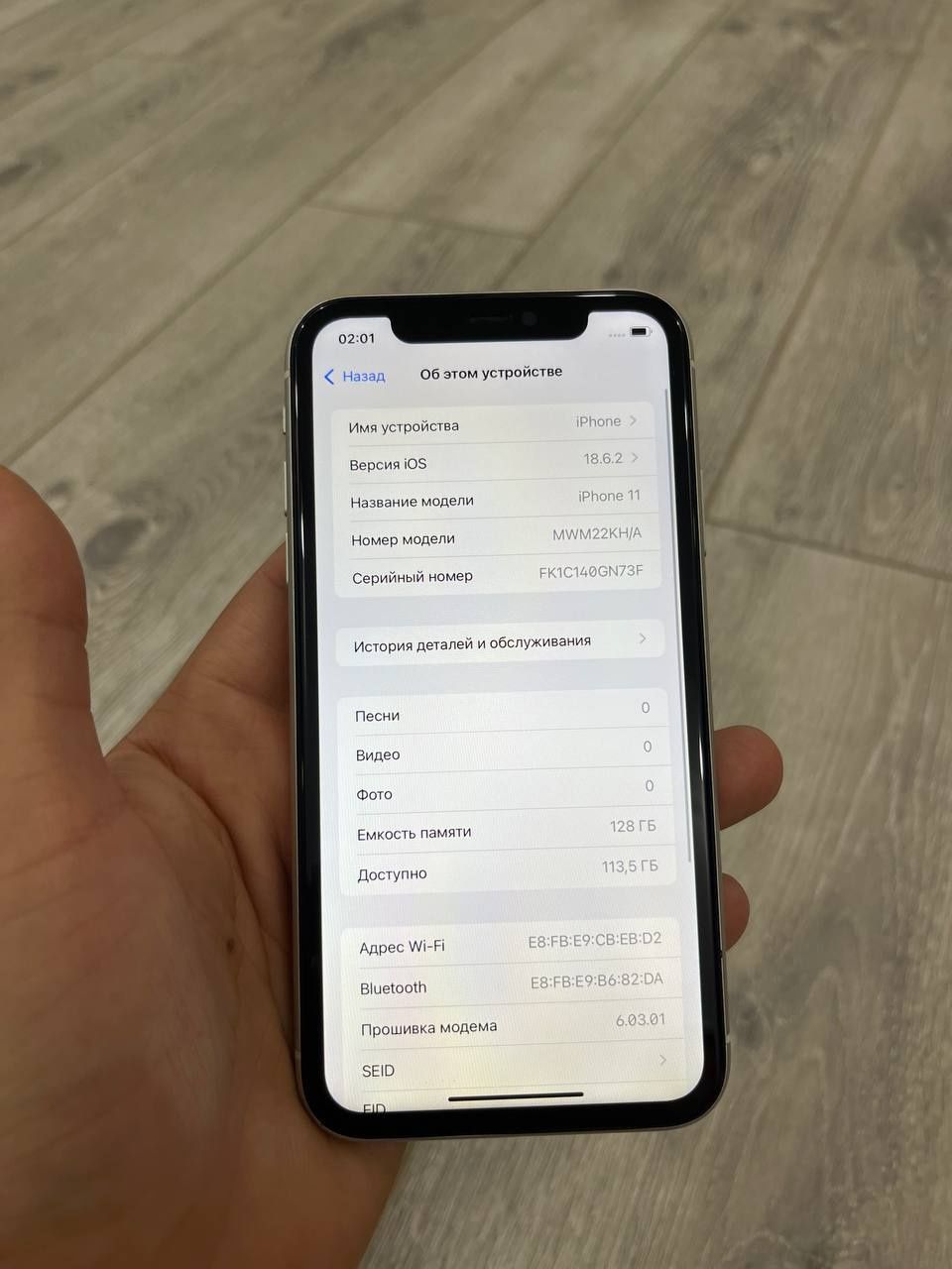iphone 11 128 KH/A Ekran alishkan